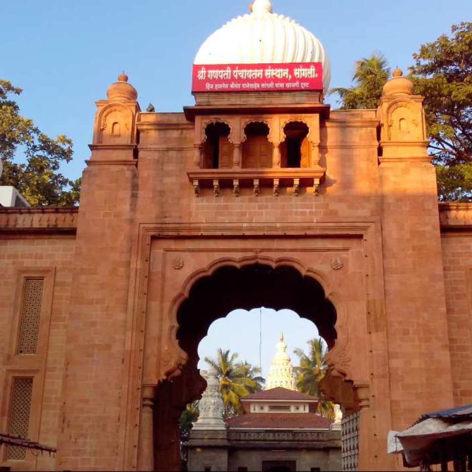 Sangli